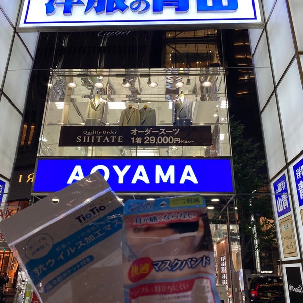 洋服の青山 銀座本店 銀座 銀座2 6 9