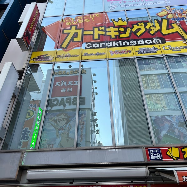 Dell Real Site 秋葉原駅前店 秋葉原 外神田1 14 7