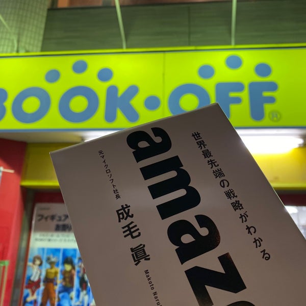 Book Off 下赤塚駅南口店 板橋区 東京都