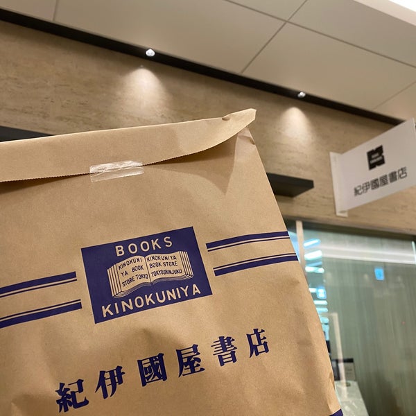 紀伊國屋書店 大手町 6 Tips From 874 Visitors