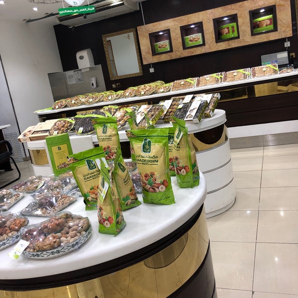Photos at SaadEddin Pastry (حلويات سعد الدين) Dessert Shop in Jeddah