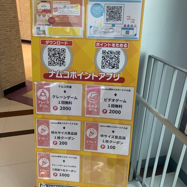Namco Fliperama