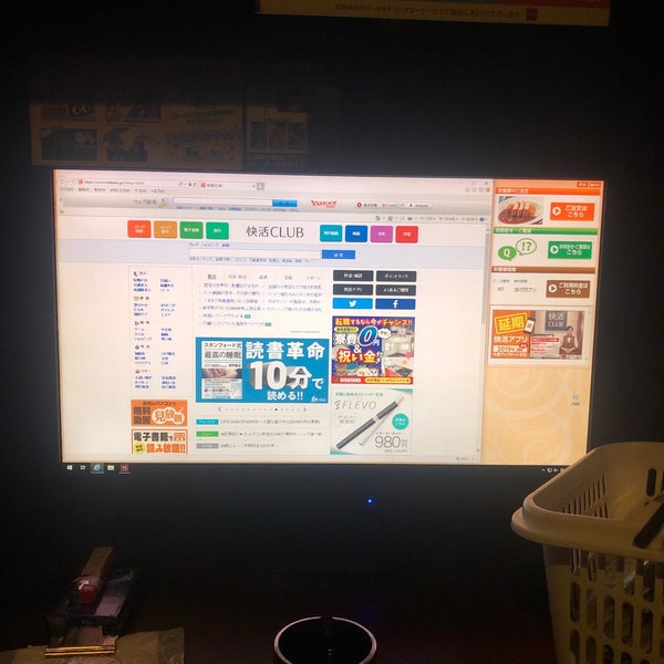 Photos At 快活club 407号太田店 Internet Cafe