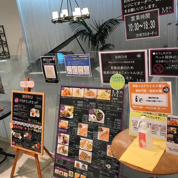 Photos At 東京インテリア家具 仙台泉店 1 Tip