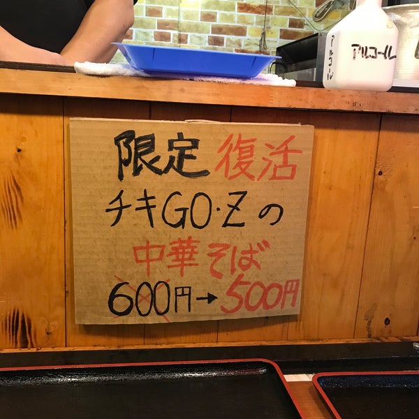 八乙女セントラル 17 Visitors