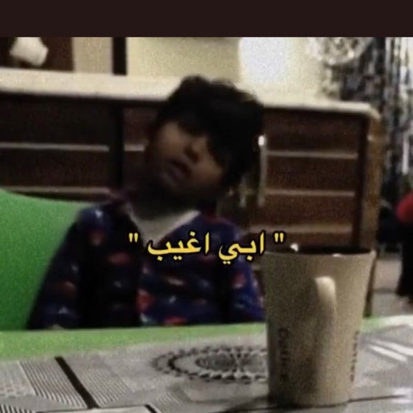 Berri Gas Plant F14 Jubail Berri, CCR