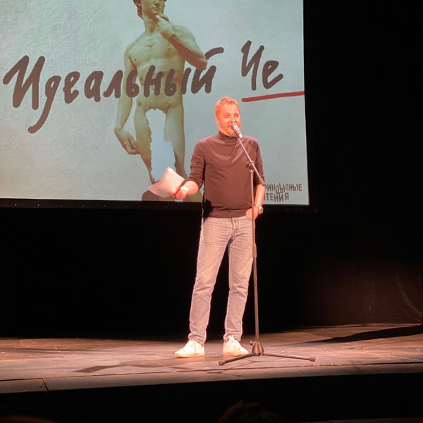 รูปภาพถ่ายที่ Драматический театр «На Литейном» โดย Anna A. เมื่อ 11/16/2020