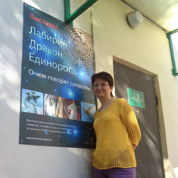 6/16/2014にВадим К.がНовый Акропольで撮った写真