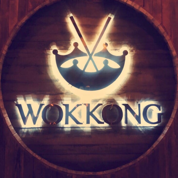 รูปภาพถ่ายที่ WOKKONG โดย H🌦 เมื่อ 3/16/2020