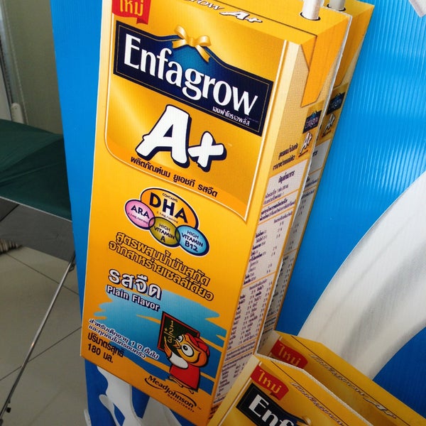 Mead Johnson Nutrition (Thailand) Ltd. โรงงาน