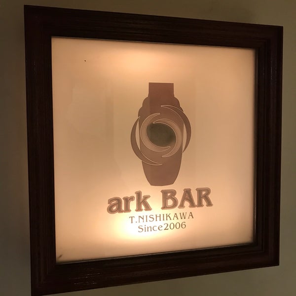 Арк бар