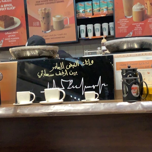 Снимок сделан в Starbucks пользователем Ahmed 🎤 10/8/2021