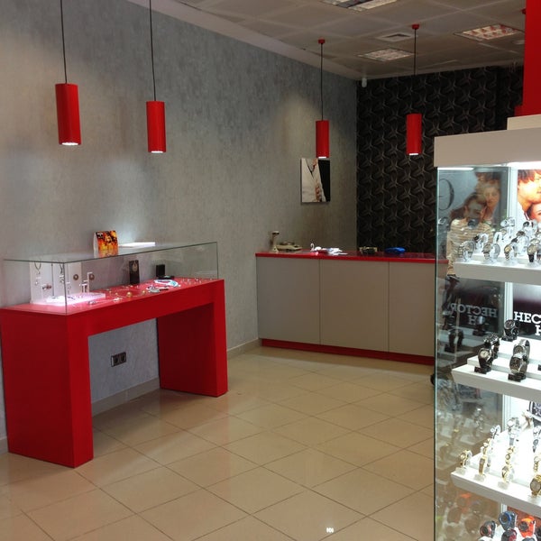 Joyeria Rosan - Joyería