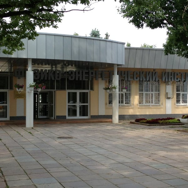 Гнц фэи обнинск. Гнц фэи обнинск