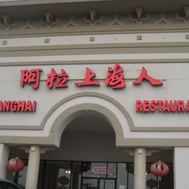 Typical fast-food Chinese isn't what is served at this bantam white-tablecloth restaurant.