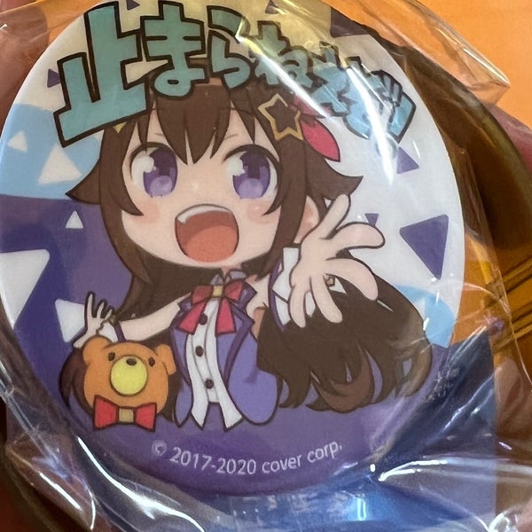 Photos At アニメイト 小山市 3 Tips