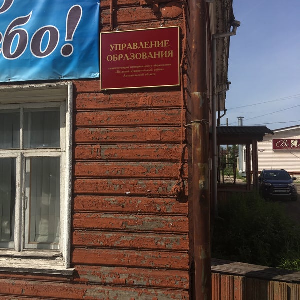 Особенности частной школы Kiberone в Костанае, улица Дзержинского, 92А - Яндекс