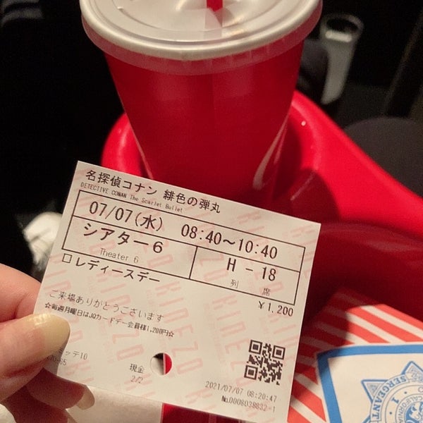 Fotos Em 鹿児島ミッテ10 中央町1 1 Fotos Em 鹿児島ミッテ10 中央町1 1