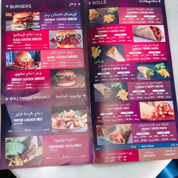 Photo taken at Bollywood Restaurant by Haifa ♕. on 9/2/2021