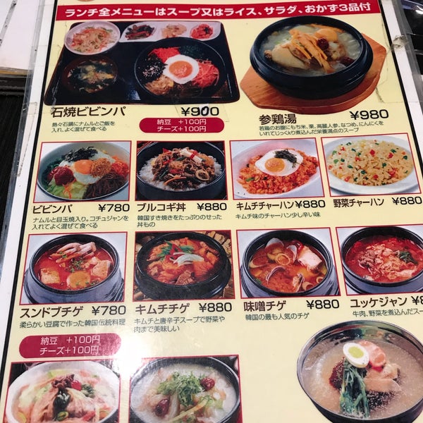 Photos At とんとん q Joint In 足立区