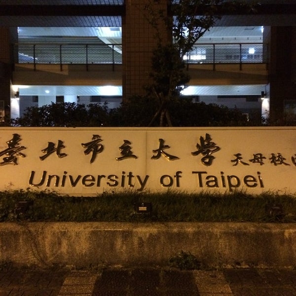 Photos At è‡ºåŒ—å¸‚ç«‹å¤§å­¸å¤©æ¯æ ¡å€university Of Taipei Tienmu Campus Shilin Qu å£«æž—å€ å¿ èª è·¯äºŒæ®µ101è™Ÿ