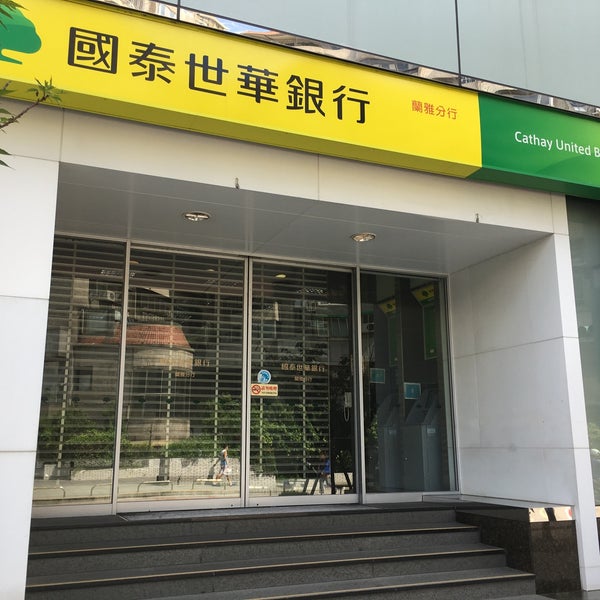 國泰世華銀行cub 蘭雅分行 士林區 臺北市
