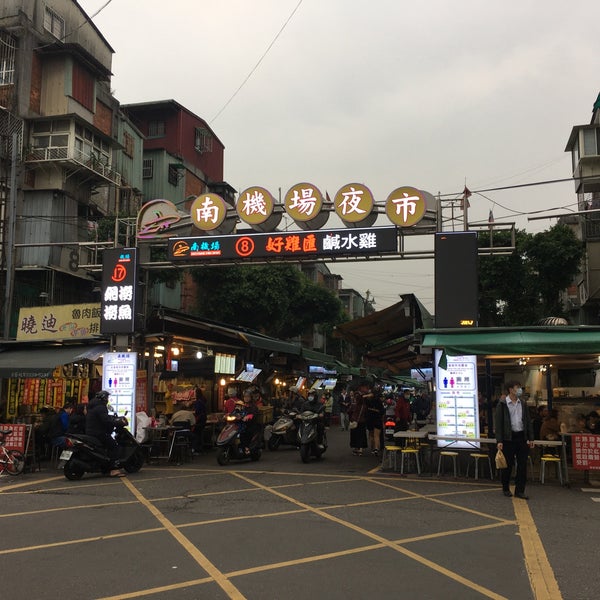 Photo prise au Nanjichang Night Market par Lucas F. le3/4/2021