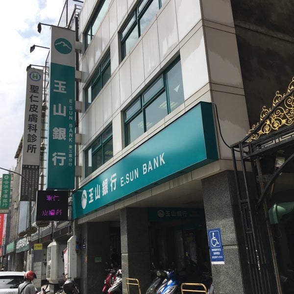 Photos At 玉山銀行esb 東三重分行 正義北路132號