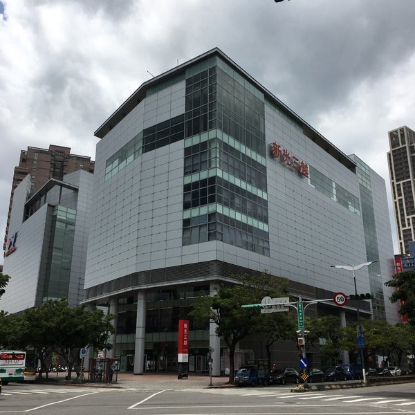 新光三越百货(台北天母店a馆)