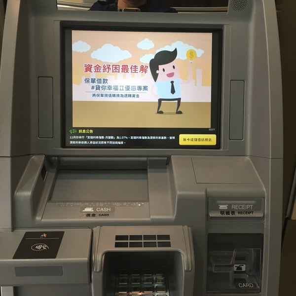 Photos At 國泰世華銀行cub 忠誠分行 17 Visitors
