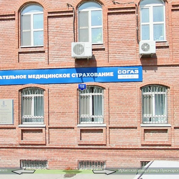 Согаз-Мед, страховая компания, ул. Страж Революции, 35, Нижний Новгород - Яндекс