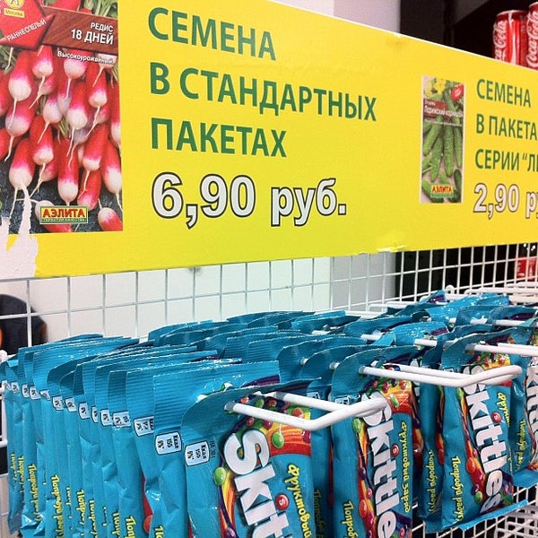 Ситистор Сеть Магазинов Официальный Сайт