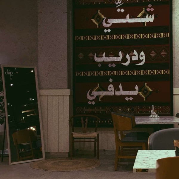 2/29/2024 tarihinde Tahani..❄️ziyaretçi tarafından Drip Coffee'de çekilen fotoğraf