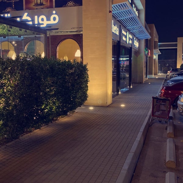 Photo taken at Al Nakheel Plaza by 𝑨.𝑴 on 4/26/2021