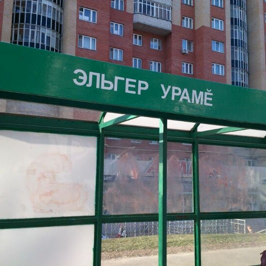 Остановка эльгера чебоксары карта