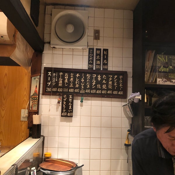 Photos At 和風もつ料理 あらた 淀川区 西中島4 2 8