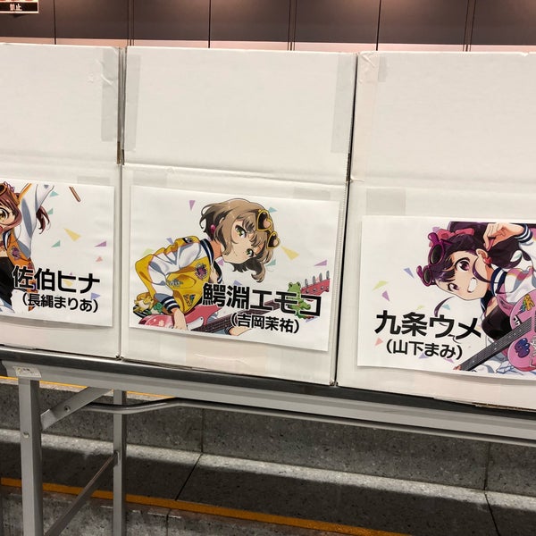 Photos At Tokyo 7th シスターズ 4th Anniversary Live Fes And Your Light In Makuhari Messe Now Closed Music Festival Photos At Tokyo 7th シスターズ 4th Anniversary Live Fes And Your Light In Makuhari Messe Now Closed Music Festival