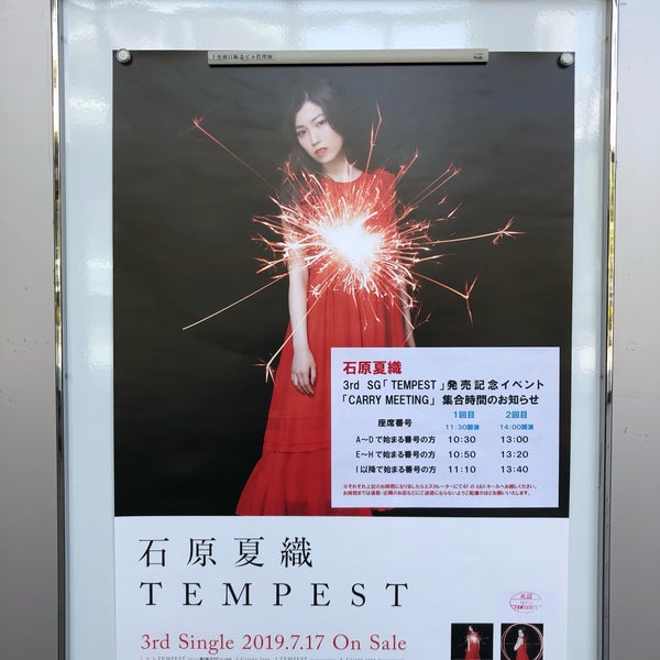 Photos At A Hホール 96 Visitors
