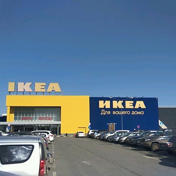รูปภาพถ่ายที่ IKEA โดย Sergei S. เมื่อ 3/16/2017