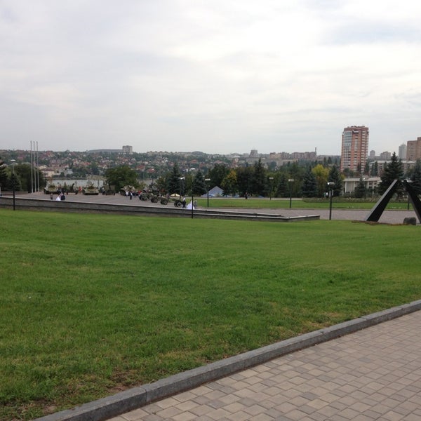 Фото парк ленинского комсомола донецк