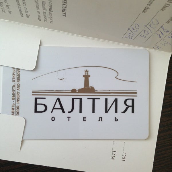 Photo taken at Baltiya Hotel by Машенька on 3/7/2013