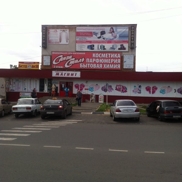 Magnit, supermarket, Красный Сулин, улица Ворошилова, 6 - Yandex Maps