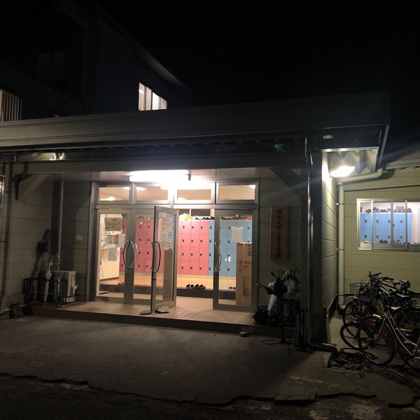 Photos At 信州大学 こまくさ寮 69 Visitors