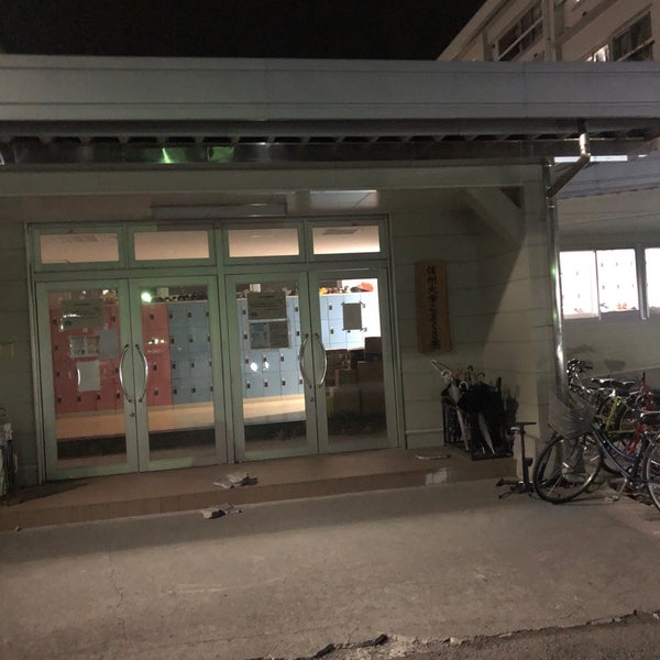 Photos At 信州大学 こまくさ寮 69 Visitors