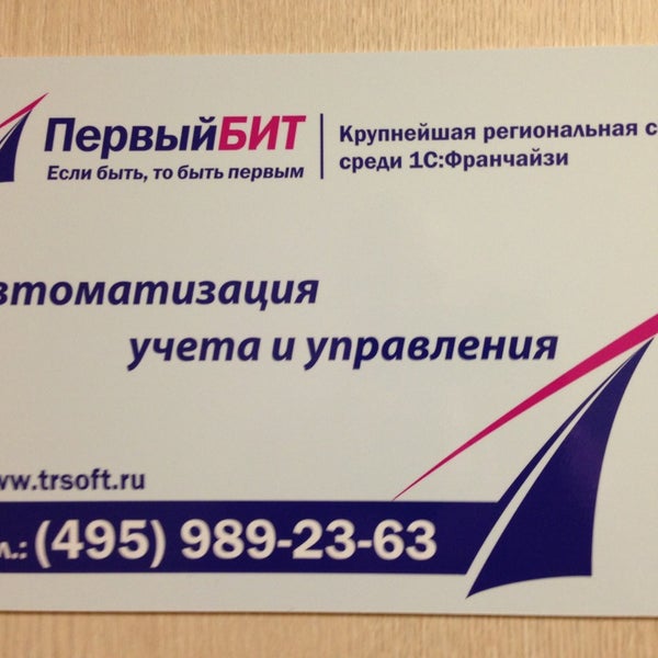 1 бит ровно. 1 бит ровно