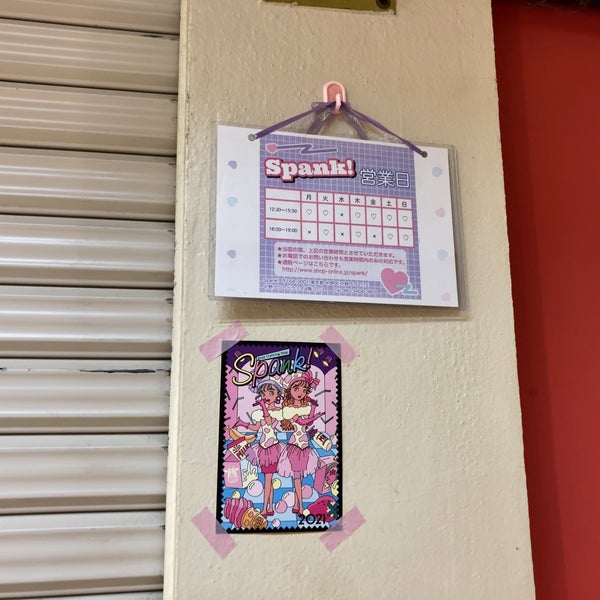 Photos At Spank Boutique