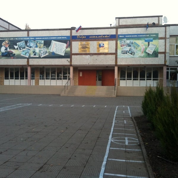 Школа 73 красноярск