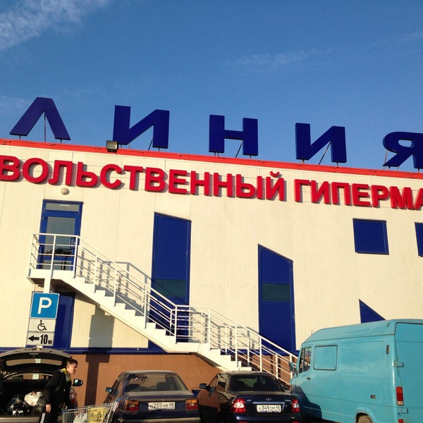 Сайт Магазина Линия Елец