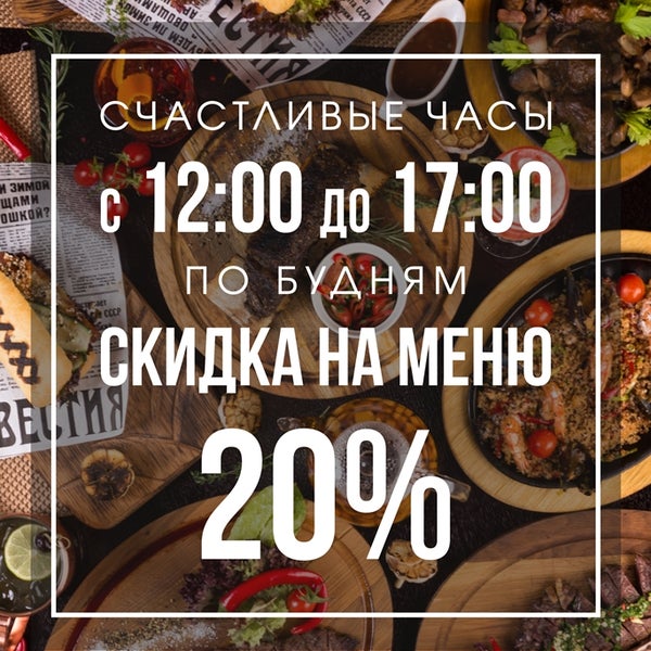 Мишки бар ногинск меню цены