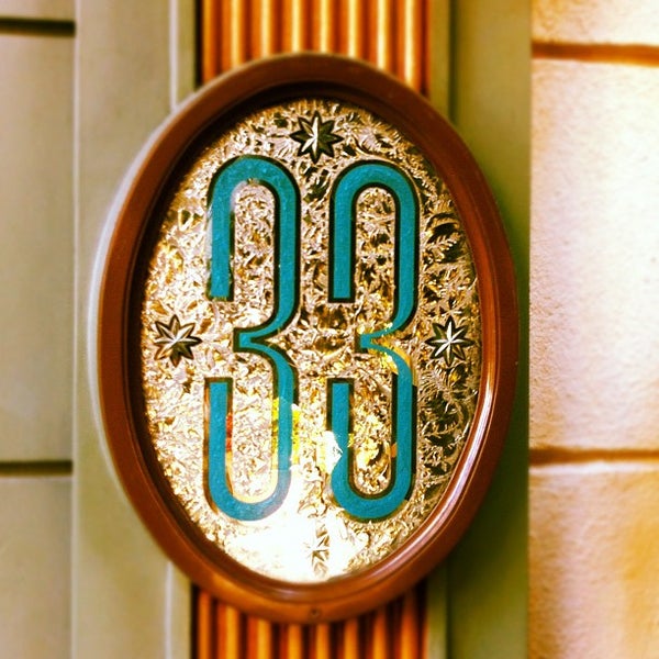 Клуб 33